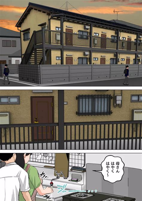 夏目べんけい|新・日常的にお母さんに出す生活！完全版 .